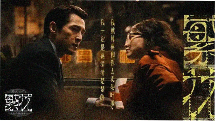 在线观看影院首页推荐 长风渡口 古装权谋剧高清海报
