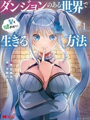 墨色江湖 热度榜第五